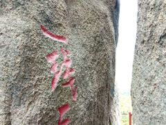 -吉林市朱雀山国家森林公园