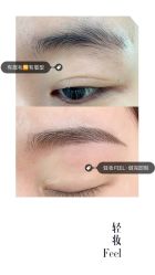 -轻妆Feel·半永久纹眉眼线