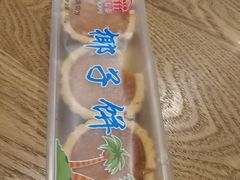-阿吉仔(大元路店)