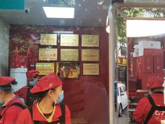 -王浩儿纪六孃甜皮鸭(乐山总店)