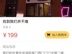 -棒沙拉·轻食餐厅(华润店)