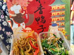 -味香鸭子店(汉口西路店)
