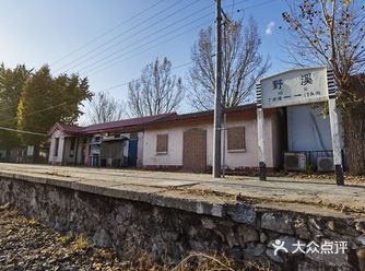 没有火车，在他的下一站斜河涧有一个火车公园