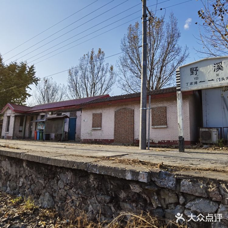 没有火车，在他的下一站斜河涧有一个火车公园