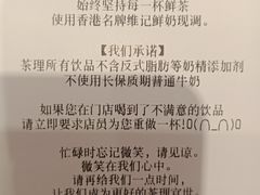 -茶理宜世(东方宝泰店)