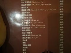 菜单-吱咖啡西式简餐
