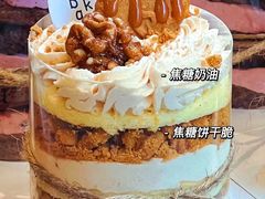 -Max Bakery 阿唛手作