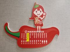 -海底捞火锅(青山湖万达夜宵主题店)