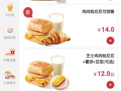 菜单-肯德基(东门中店)