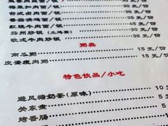 -绿野餐厅(上海动物园店)