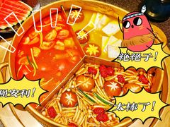 -湊湊火锅·茶憩(打浦桥日月光店)