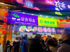 门面-八一好吃街·高品美食广场