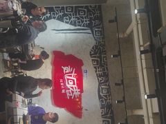-贰回巷火锅馆(钟楼店)