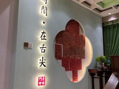 -老西门·常州菜(新区店)