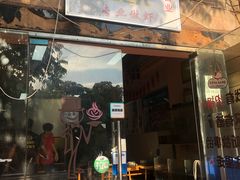 -虾老大小龙虾烧烤(竞舟店)