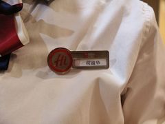 -海底捞火锅(振华商厦店)