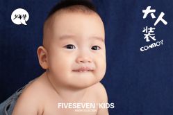 点击看大图 -57KIDS儿童摄影
