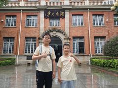 -湖南大学-中国书院博物馆
