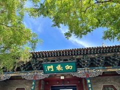 -晋祠公园