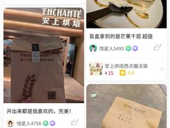 -云朵上的鱼(莘庄店)