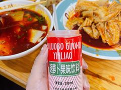 -马三洋芋片(兰州总店)