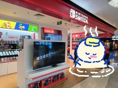 -任天堂Nintendo Switch体验店(天河城店)