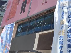 -时尚工厂·科学染发