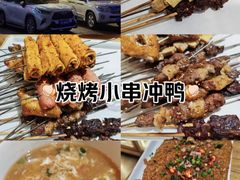 -小核桃品质串店(世茂大道店)