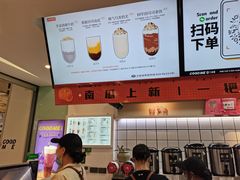 -古茗(东鼓道店)