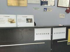 -北京赛佳动物医院