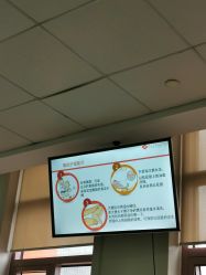 -南京市妇幼保健院(莫愁路院区)