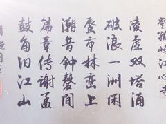 -江心屿景区