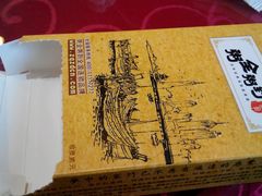android_upload_pic-粥全粥到