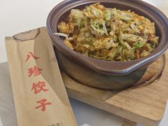-八珍饺子·烤鸭·家常菜