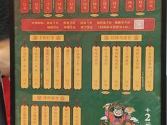 -兰芳园丝袜奶茶