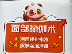 -洗脸熊·洗脸吧