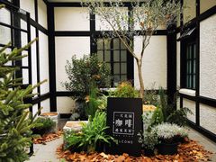 -一尺花园(安和花园店)