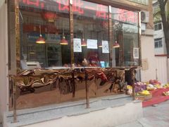 门面-老孙记烧鸡