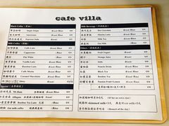 -Cafe Villa