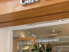 门面-Cafe on warm(丹霞店)