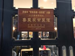 -金春禧(世茂国际广场店)