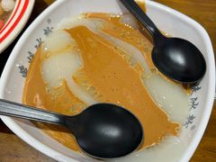 -串妹花式冰粉(乐山总店)