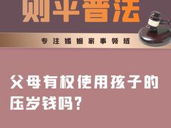 -则平律师服务团队·婚姻家事·法律服务
