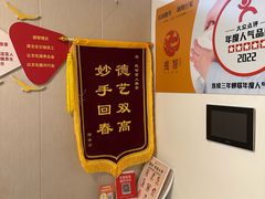 -感智盲人按摩·艾灸·肩颈SPA(岗厦店)
