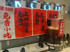 -张拉拉兰州手撕牛肉面(融科资讯中心店)