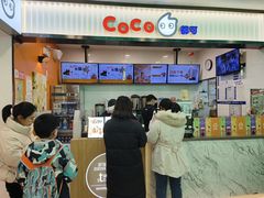 -CoCo都可(搜秀城店)