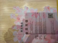 -满记甜品(万科广场店)