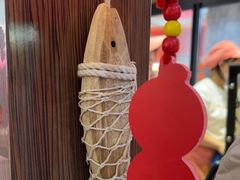 -粉粉乐鲷鱼烧(美罗城店)