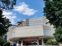 -重庆工商大学(南岸校区)