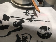 -长嘉·河图火锅(长嘉汇江景旗舰店)